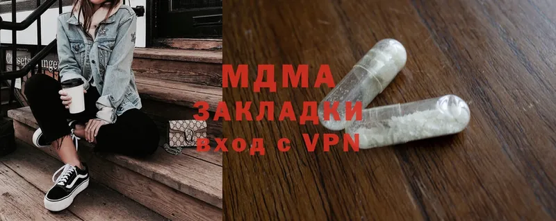 MDMA VHQ  Буй 